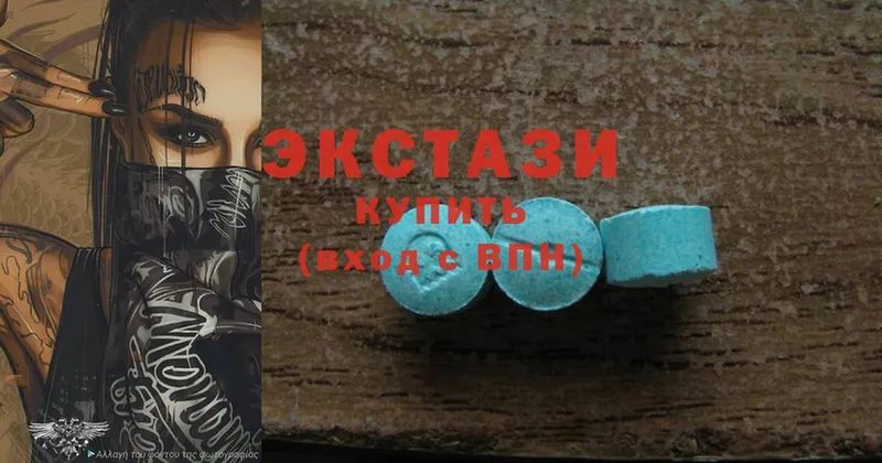 Ecstasy louis Vuitton  купить наркотик  KRAKEN рабочий сайт  Мосальск 